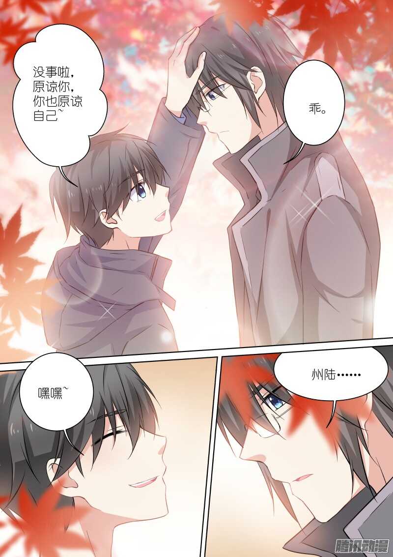 134-红叶-第134话