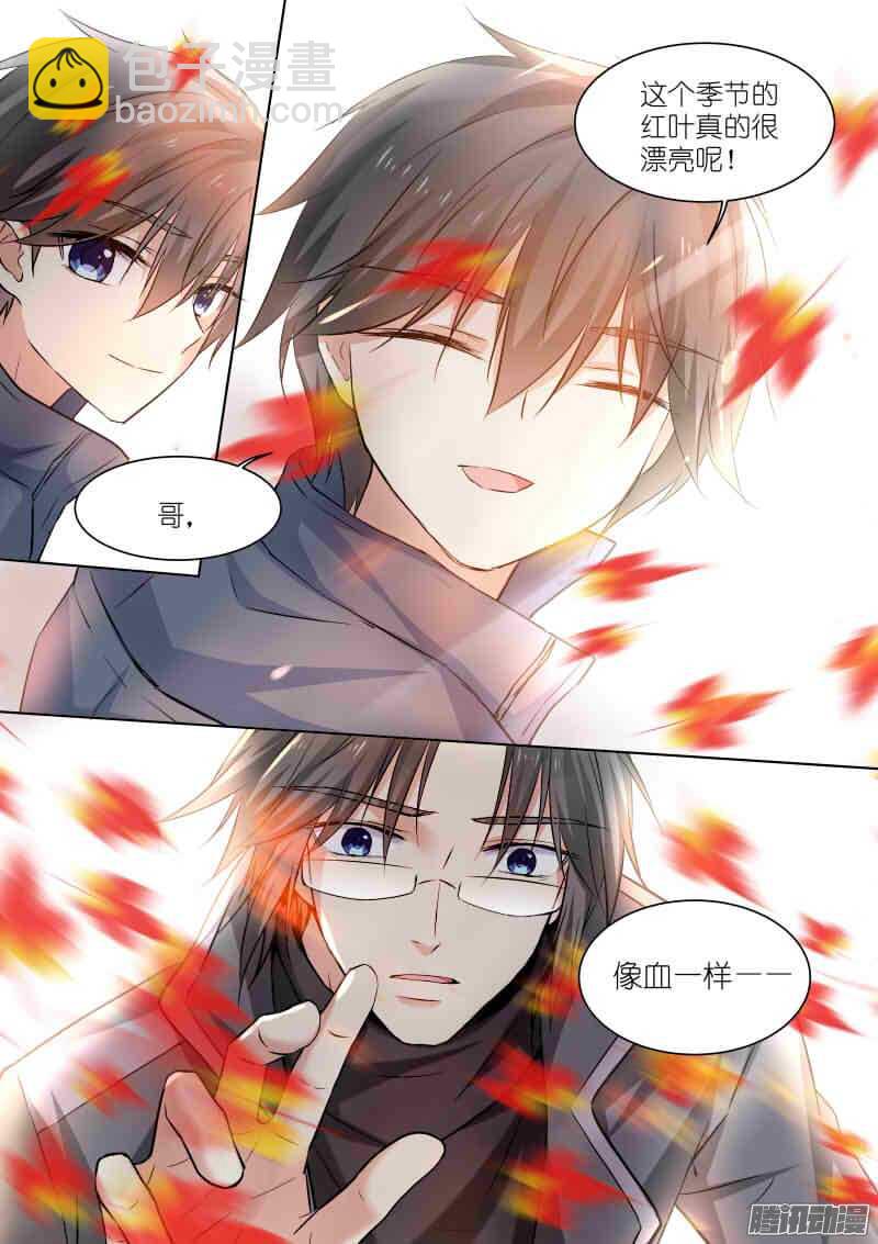 134-红叶-第134话