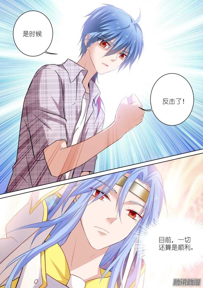 136-代理-第136话