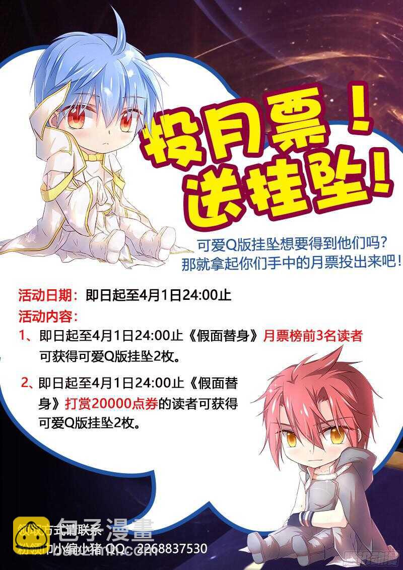 140-救援-第140话
