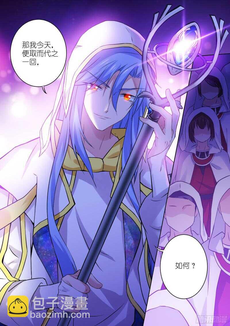 144-神座-第144话
