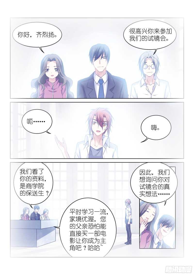 148-面试-第148话