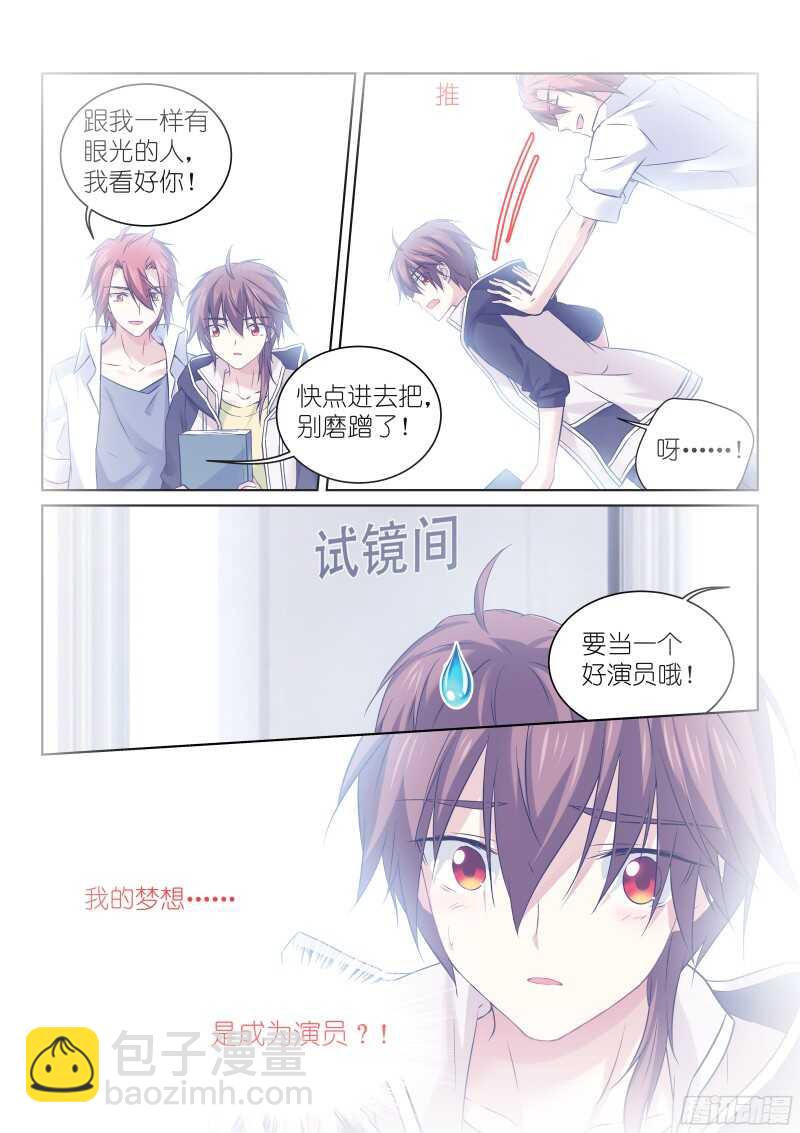 148-面试-第148话