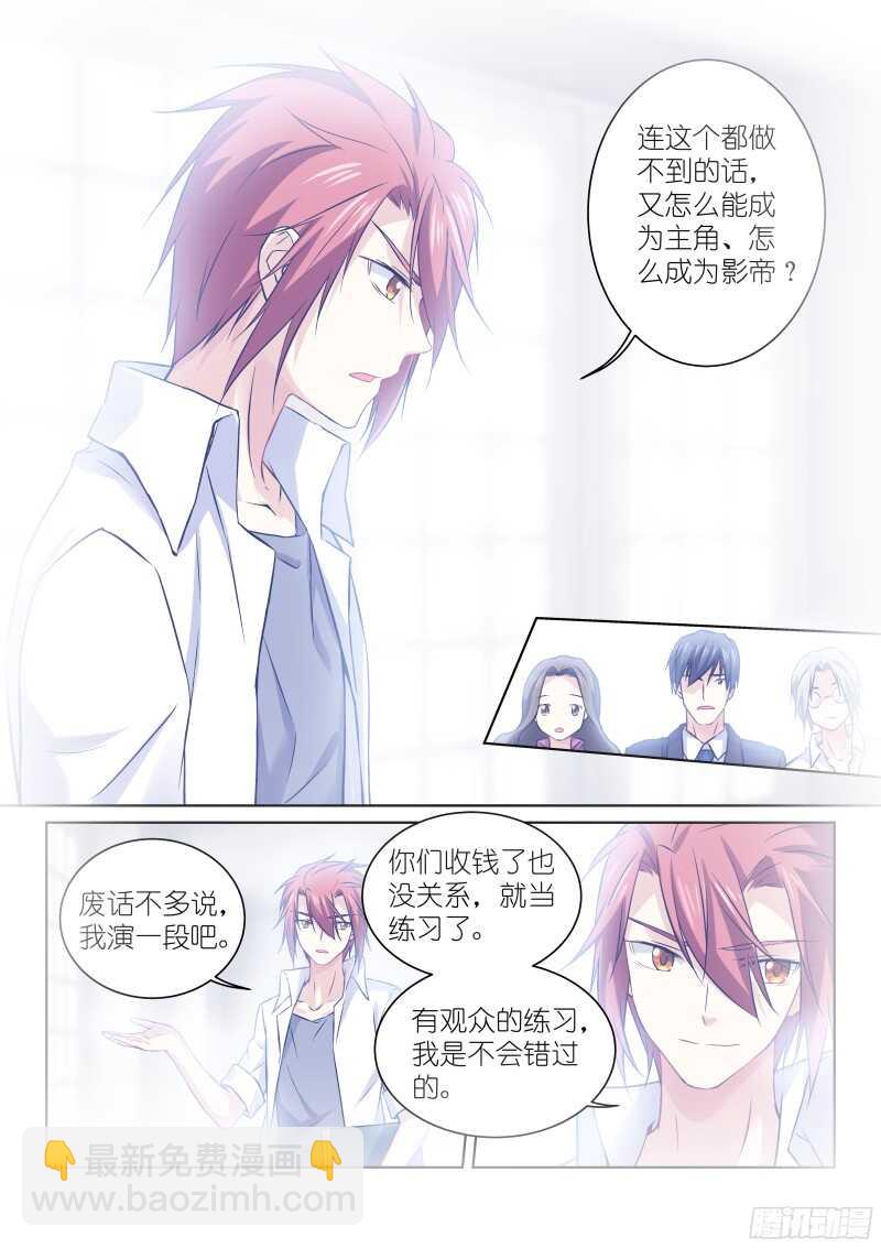 148-面试-第148话