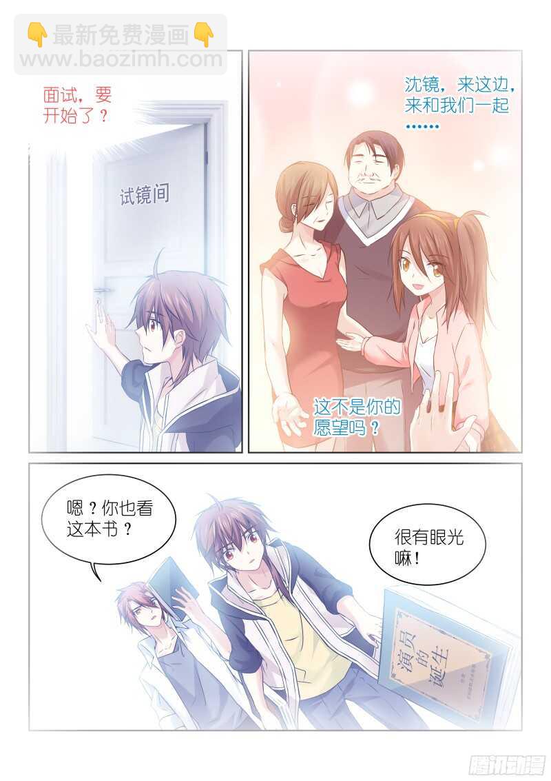 148-面试-第148话