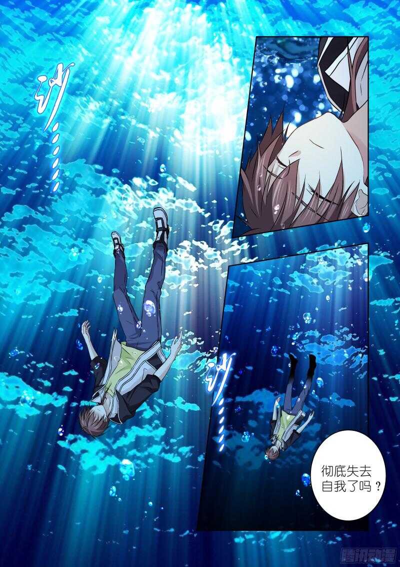 150-破茧-第150话