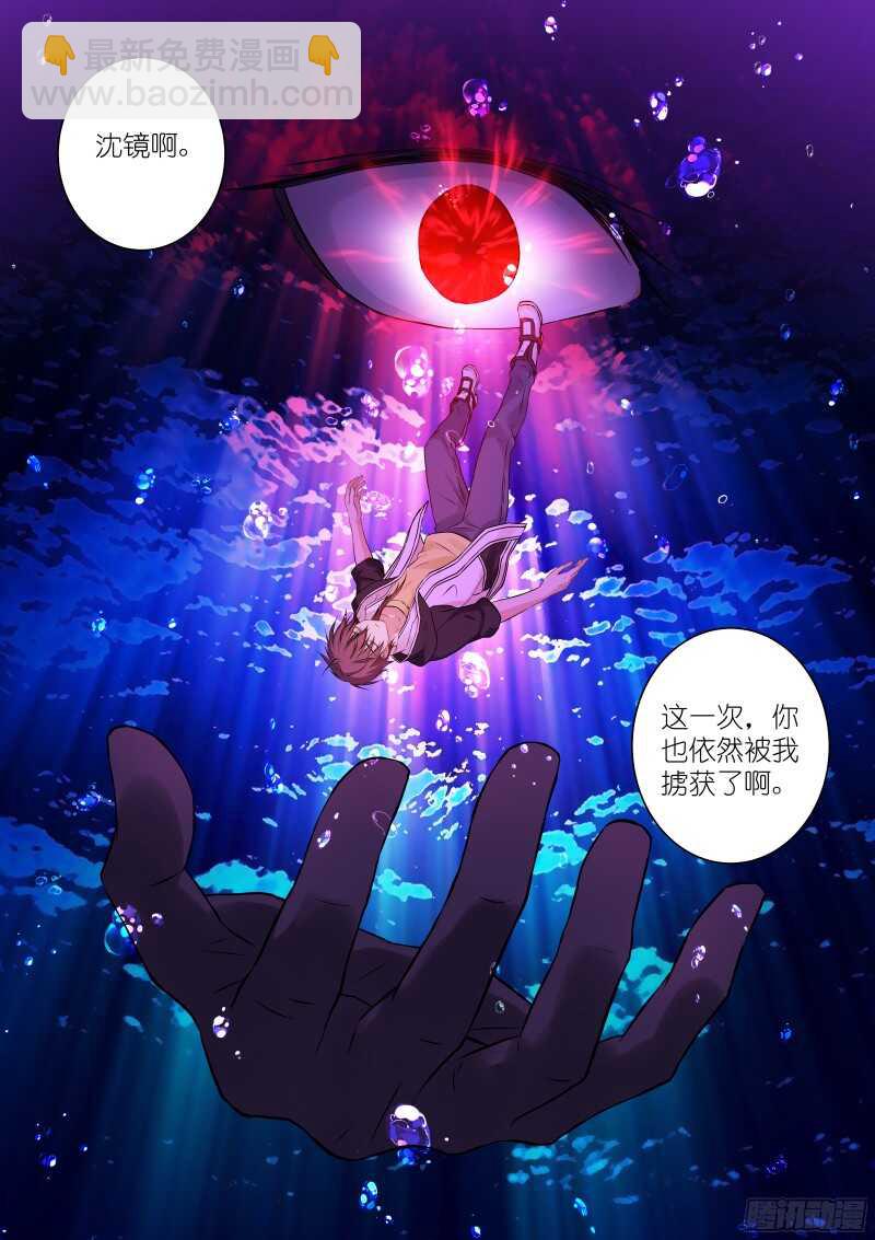 150-破茧-第150话