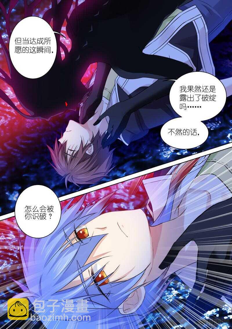 150-破茧-第150话