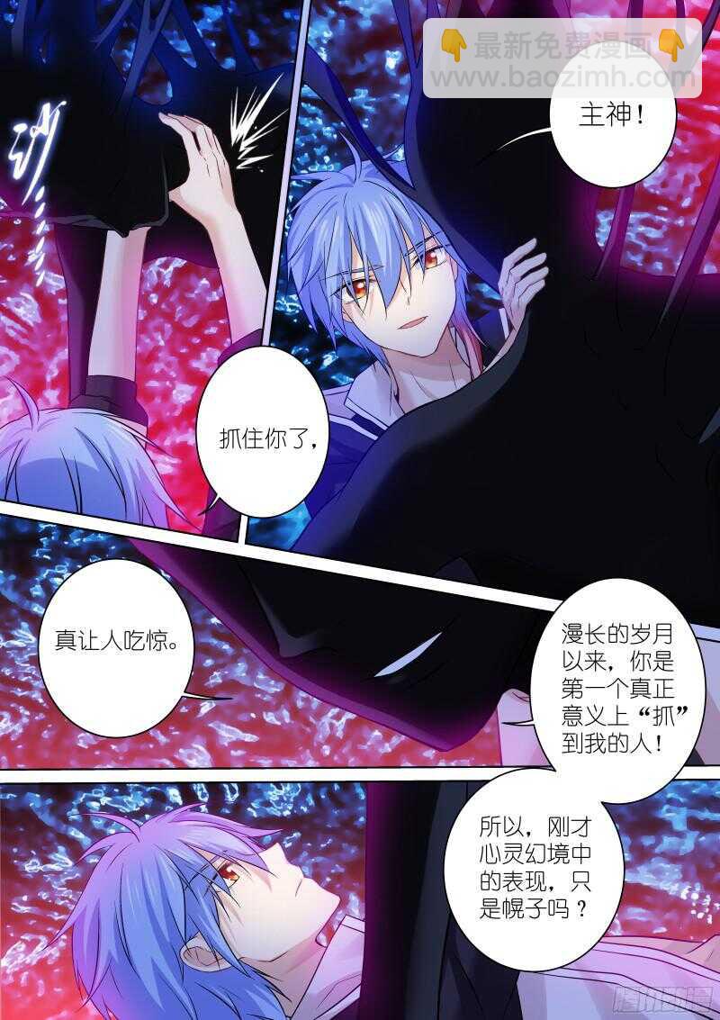 150-破茧-第150话