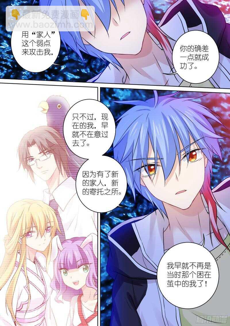 150-破茧-第150话