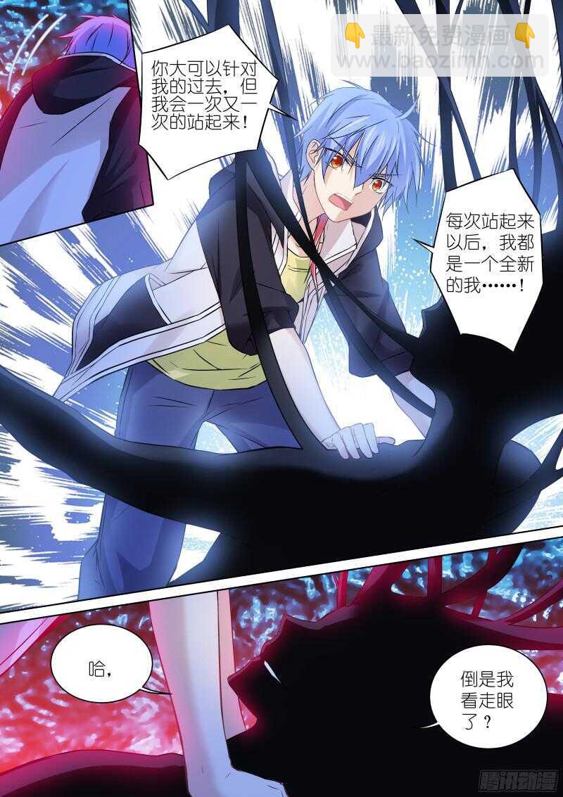 150-破茧-第150话