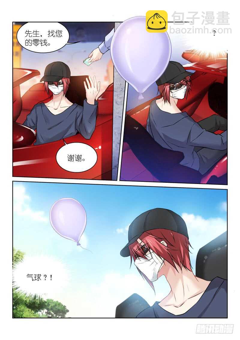 152-气球-第152话