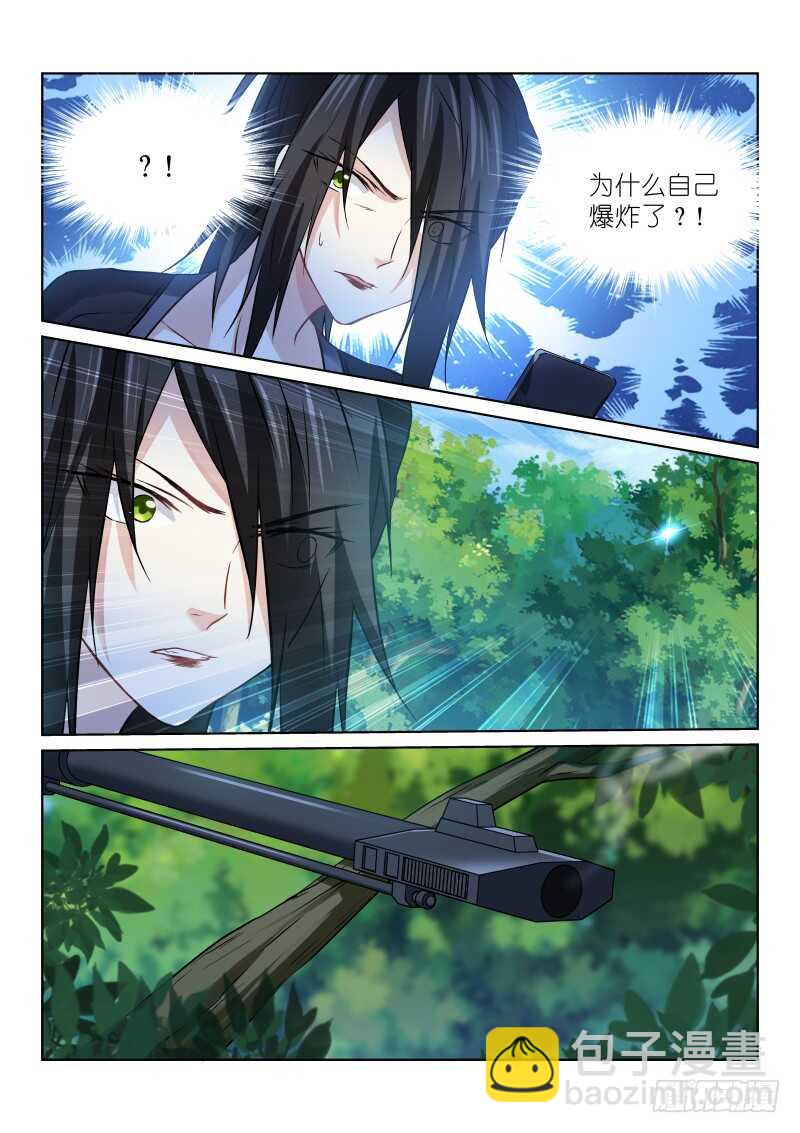 152-气球-第152话