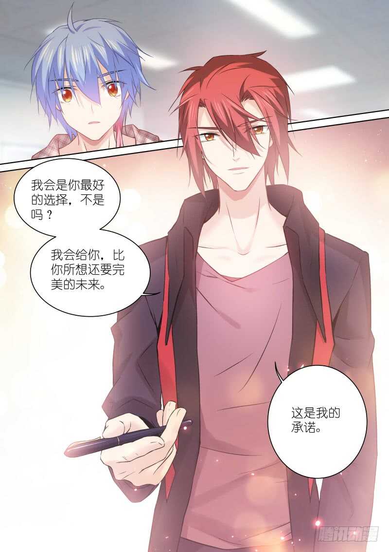 154-走红-第154话