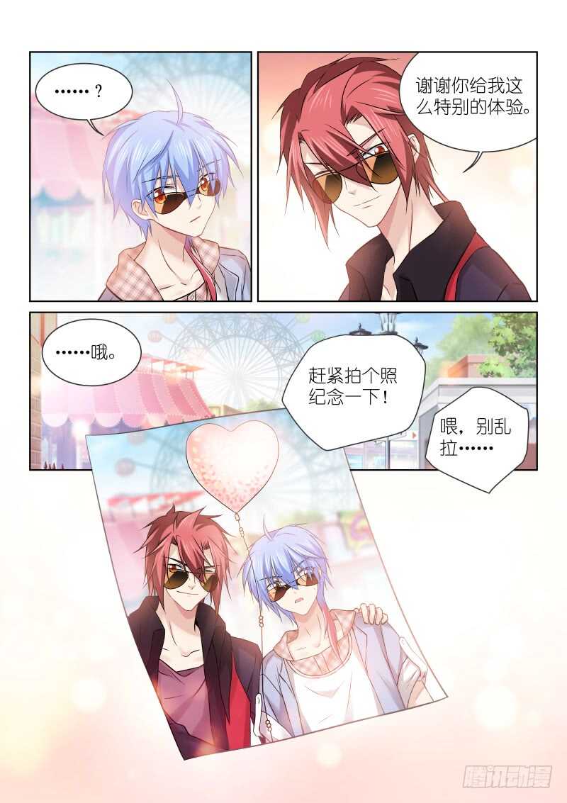156-谢礼-第156话