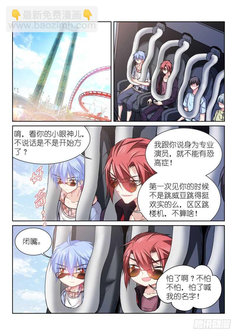 156-谢礼-第156话