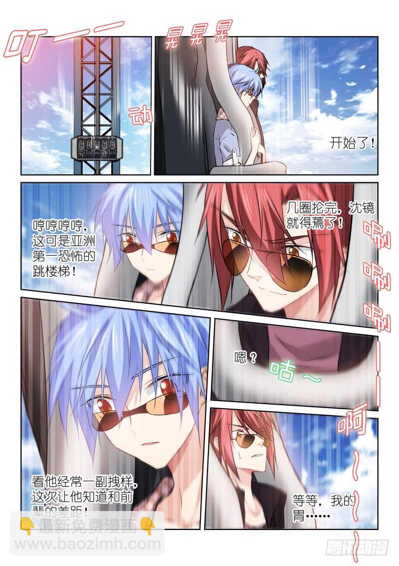 156-谢礼-第156话