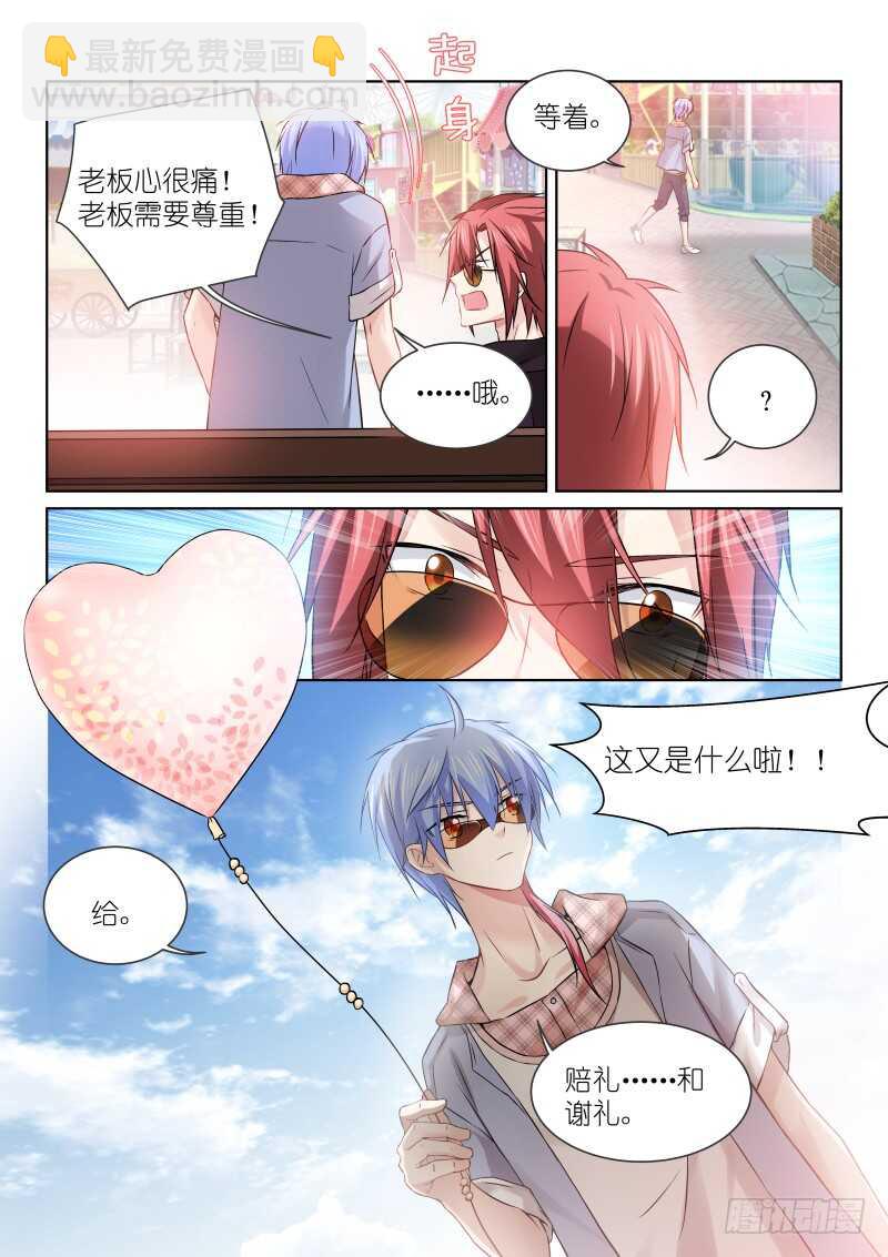 156-谢礼-第156话