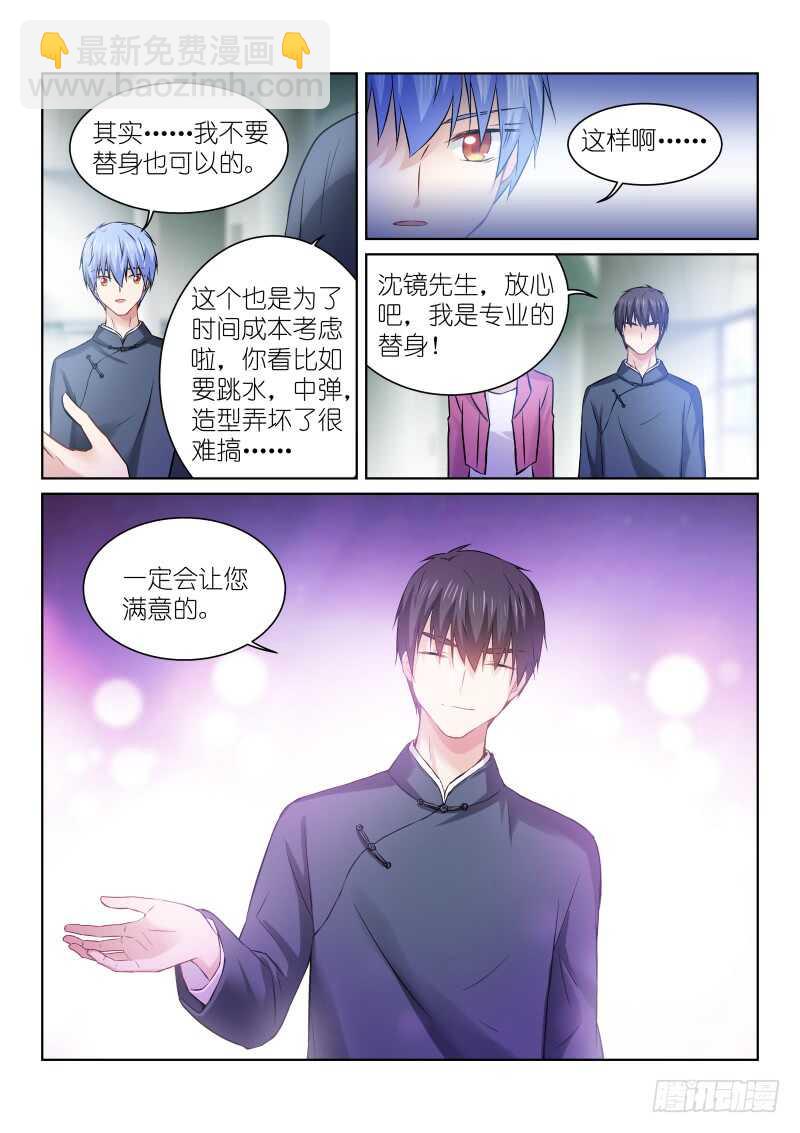 158-神谕-第158话
