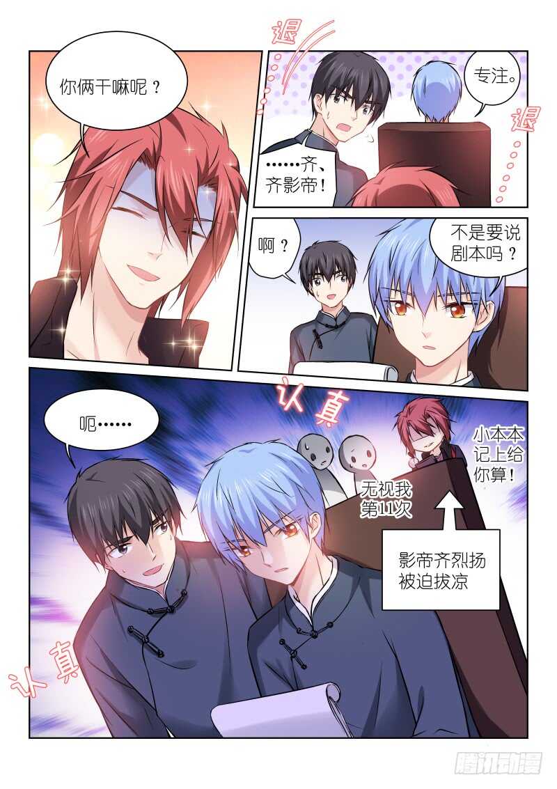 160-试探-第160话
