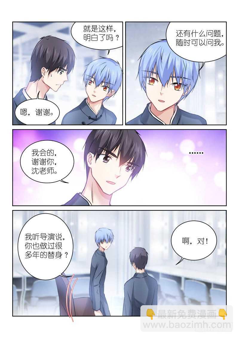 160-试探-第160话