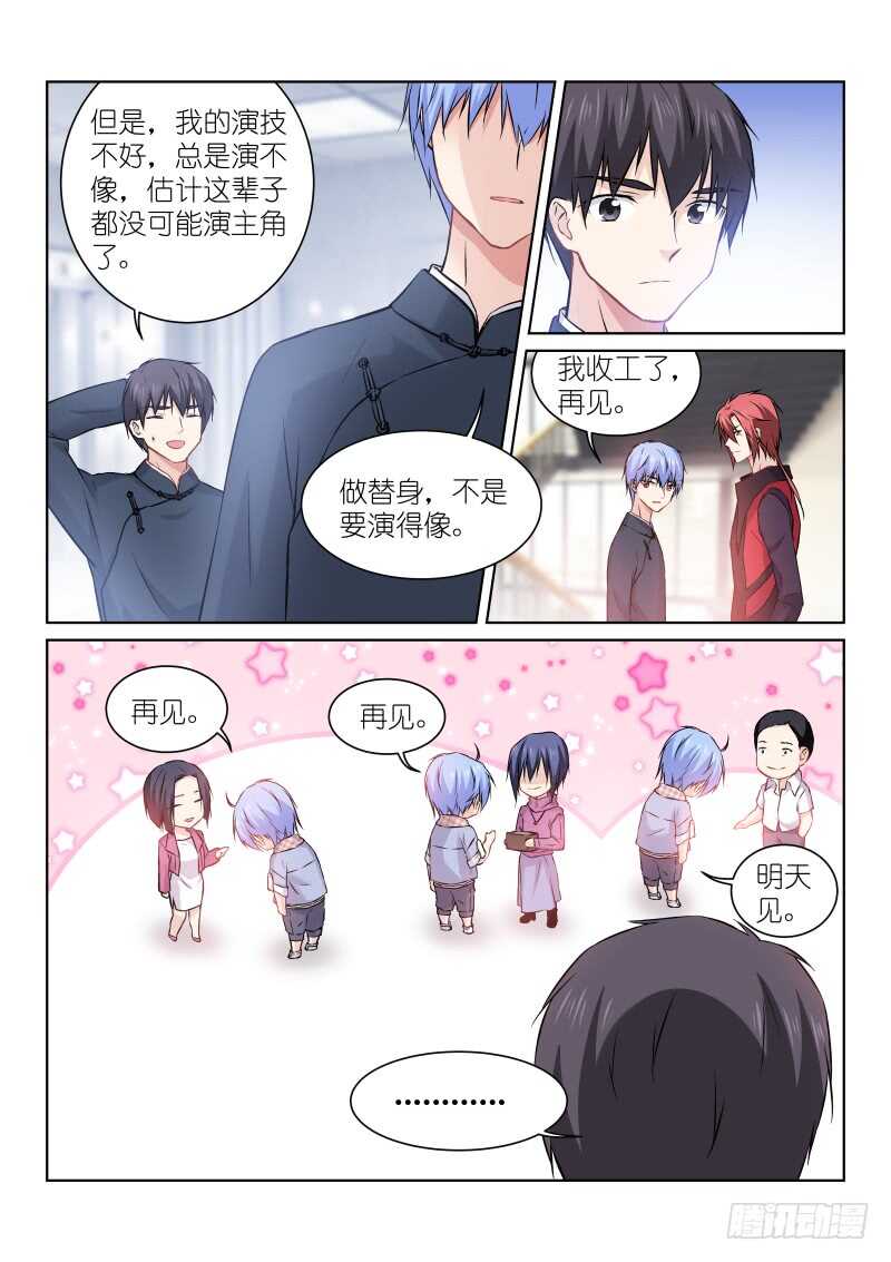 160-试探-第160话