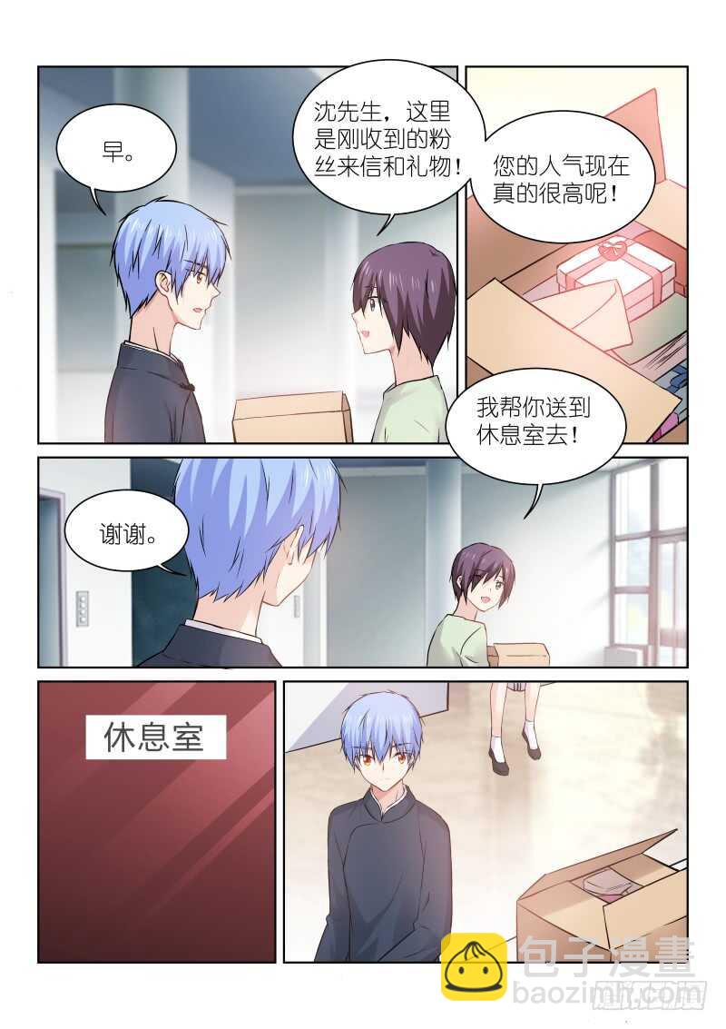 160-试探-第160话