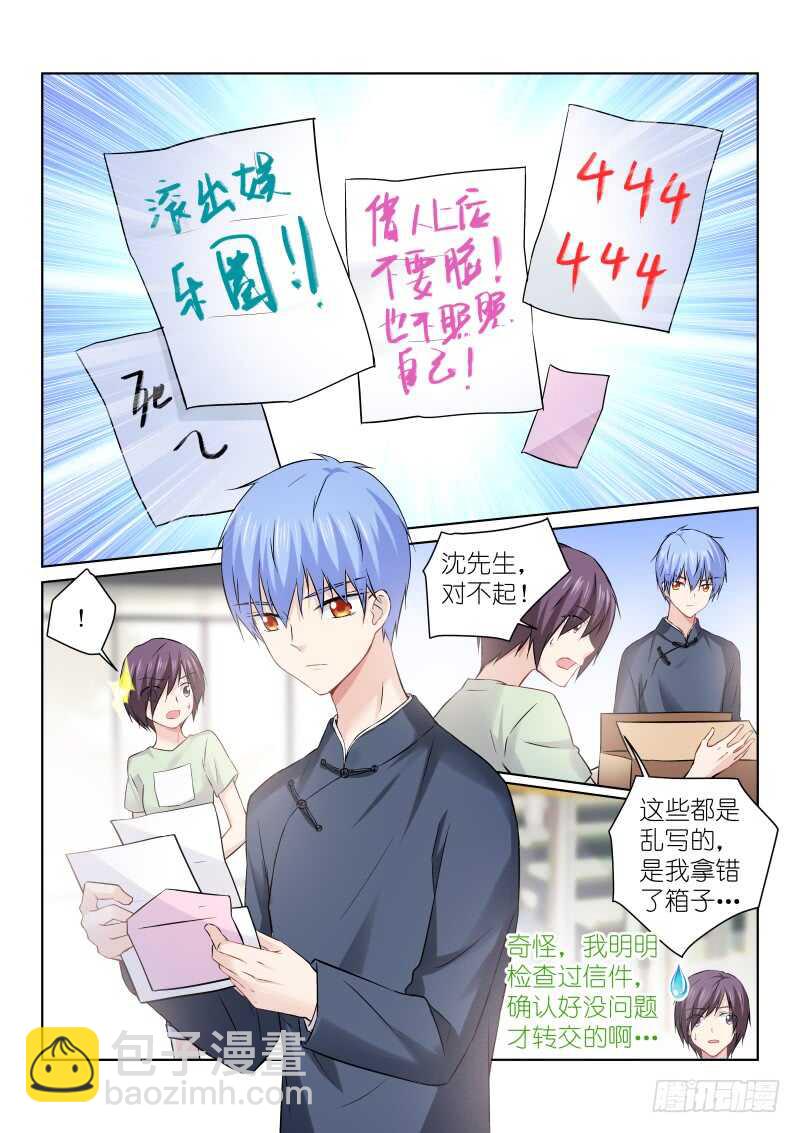 160-试探-第160话