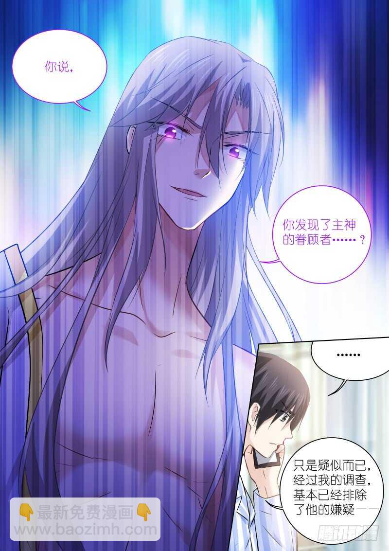 163-扼杀-第164话