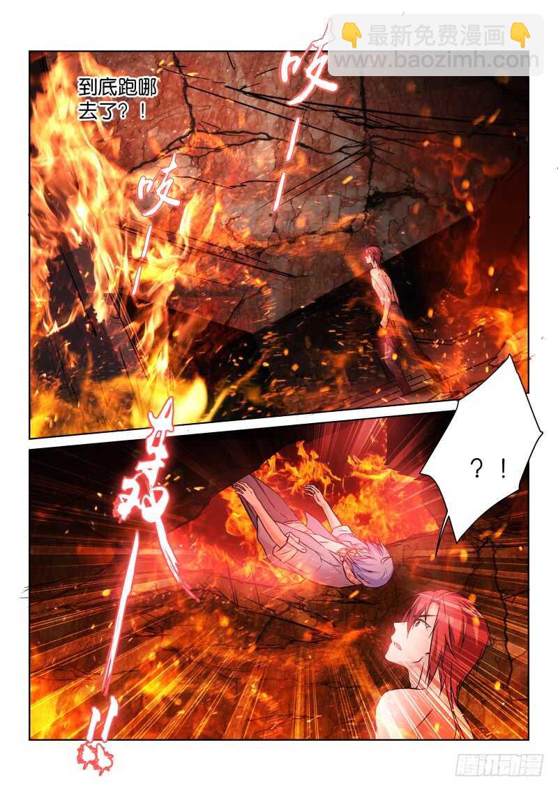 167-营救-第168话