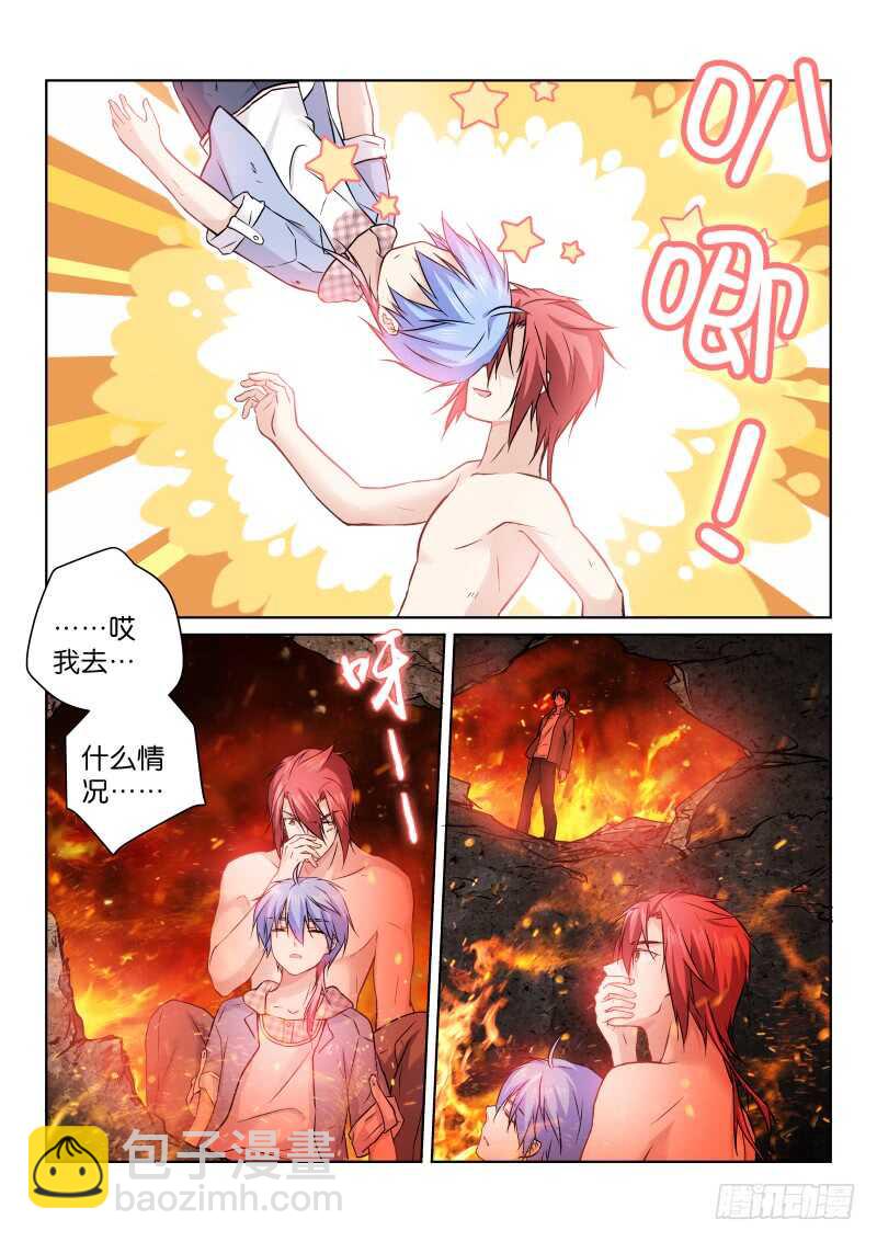 167-营救-第168话