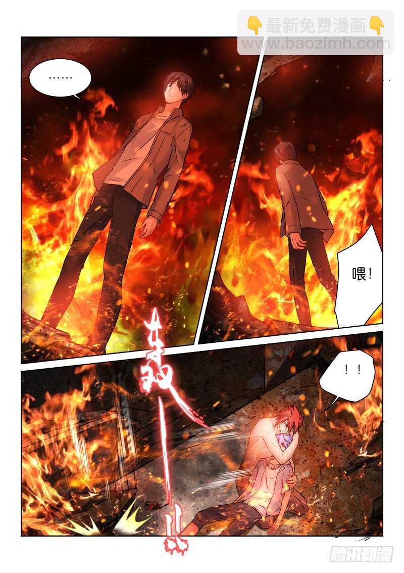 167-营救-第168话