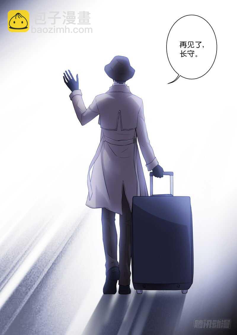 169-梦境-第170话