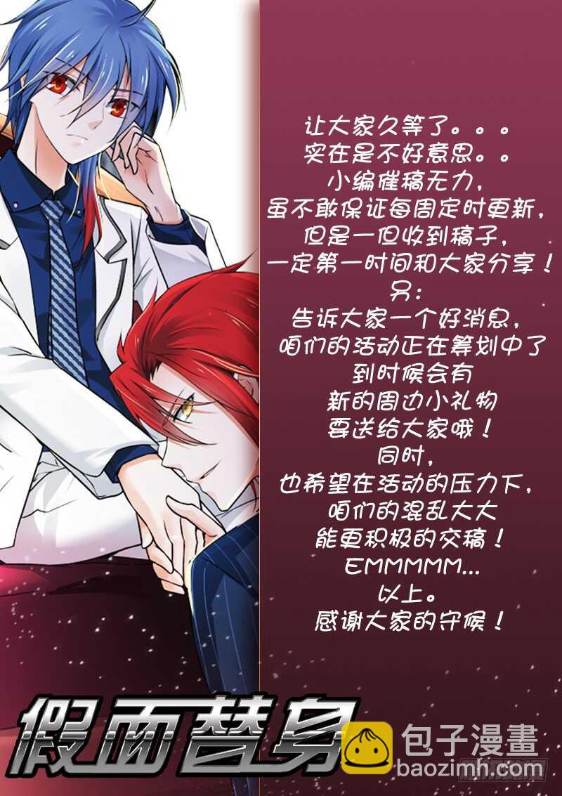 171-巫山石-第172话