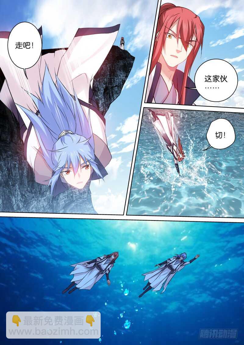 173-神龟-第174话