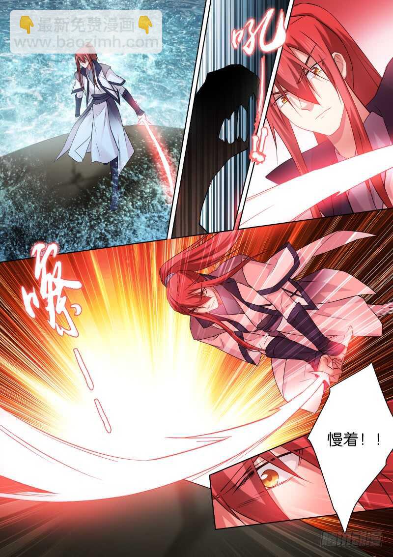 173-神龟-第174话