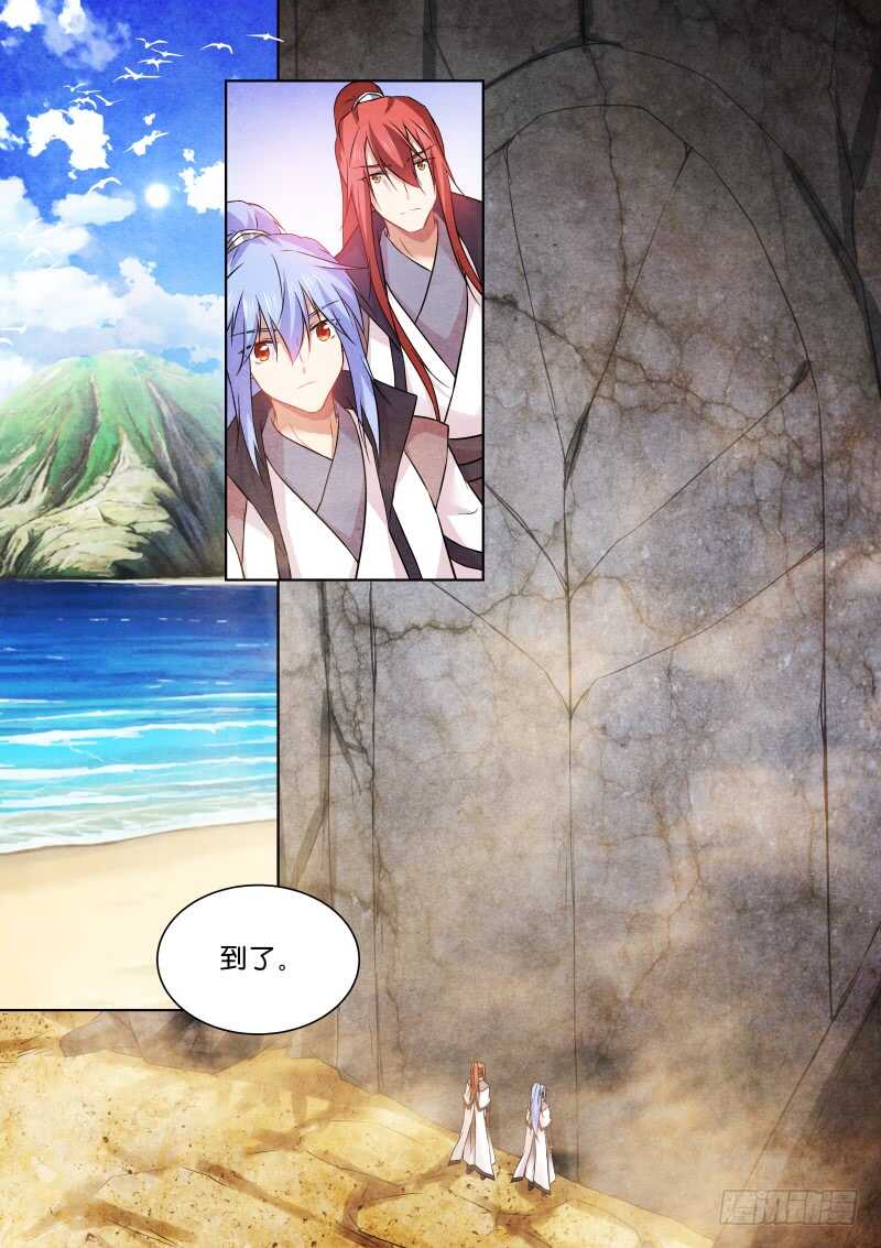 175-联手-第176话