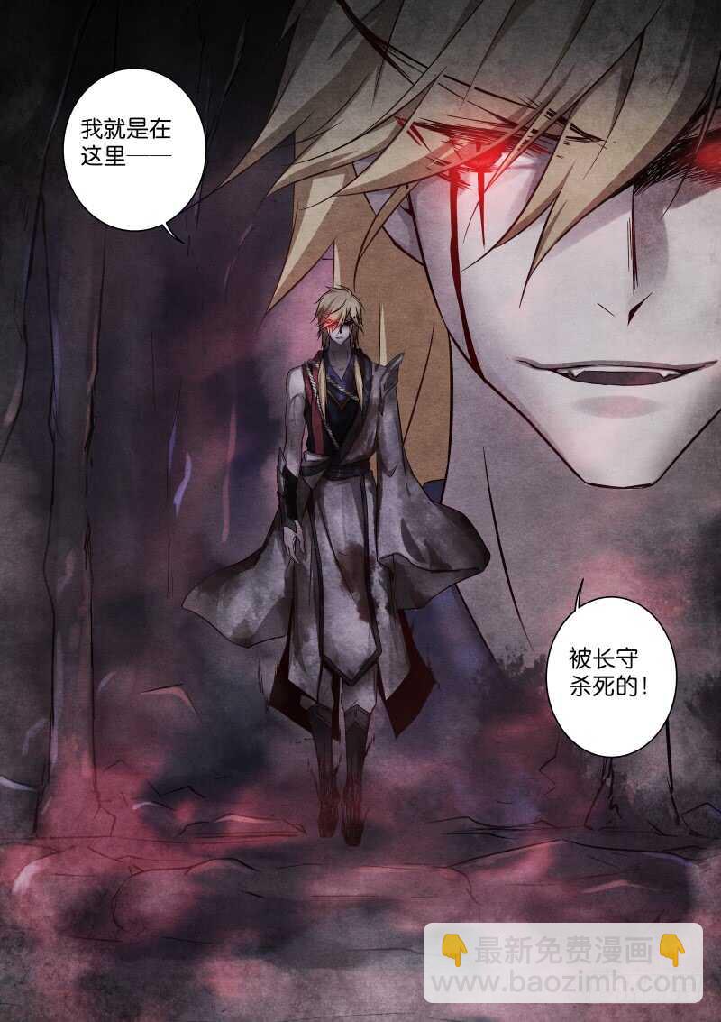 177-洞穴-第178话