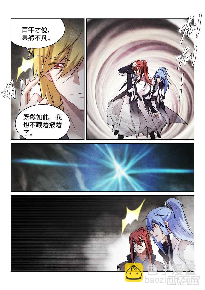 177-洞穴-第178话