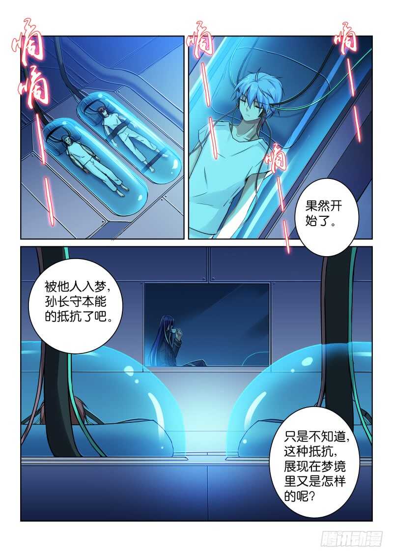 179-演员-第180话