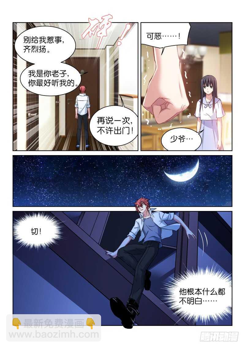 179-演员-第180话