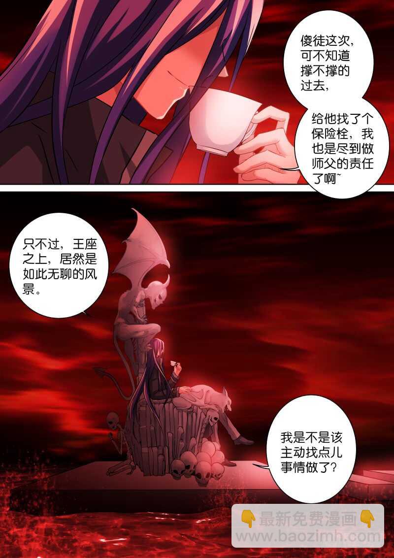 179-演员-第180话