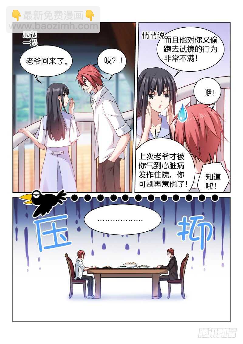 179-演员-第180话
