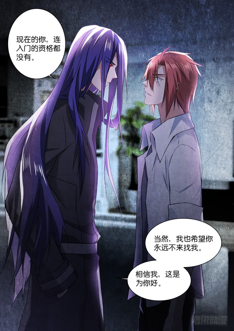 181-试镜-第182话