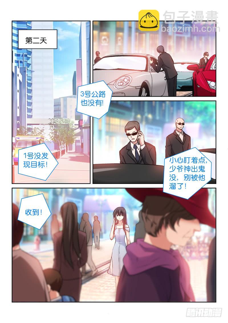 181-试镜-第182话