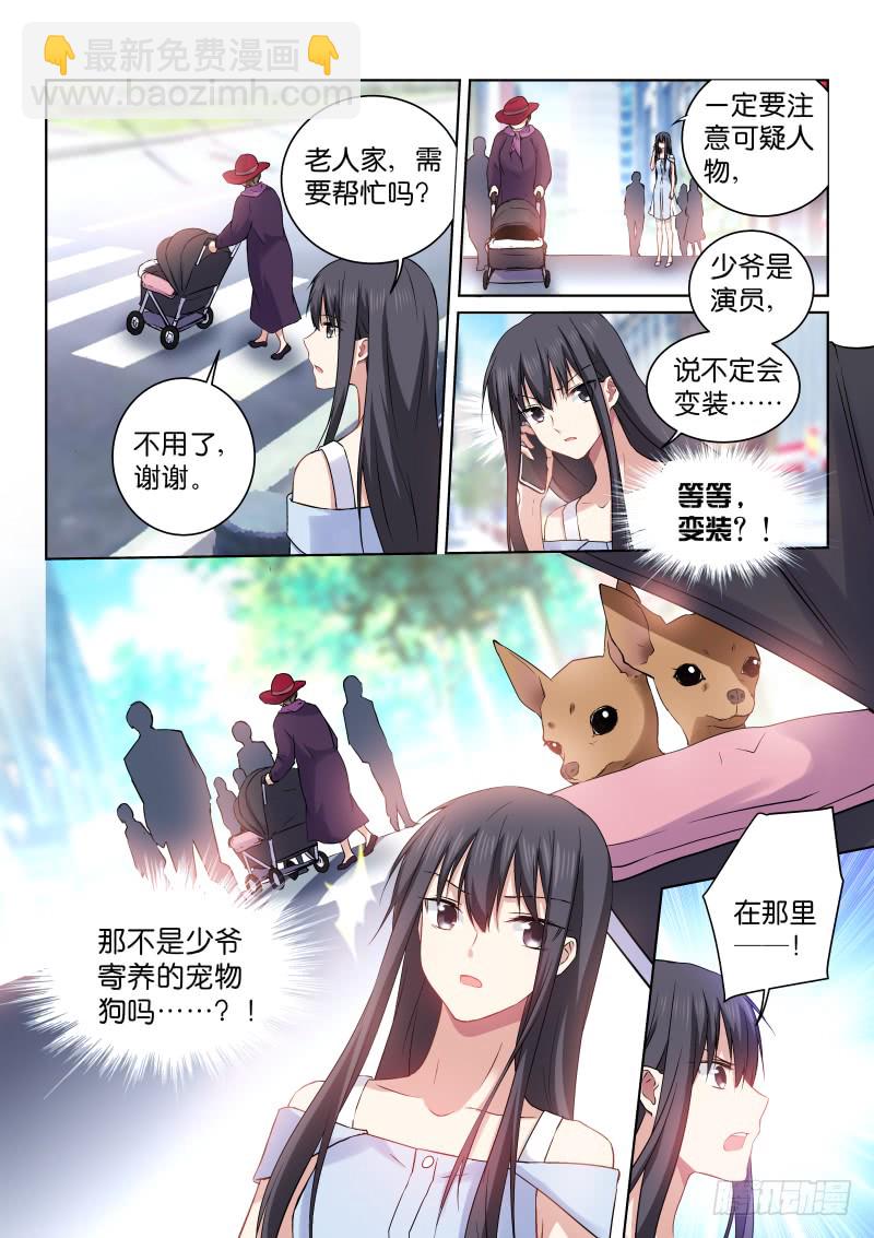 181-试镜-第182话