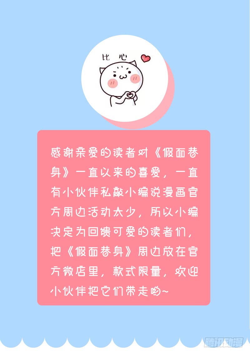 182-满分-第184话