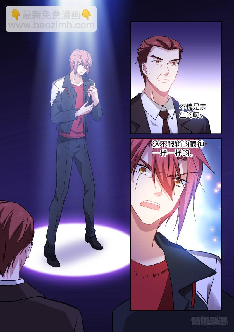 182-满分-第184话
