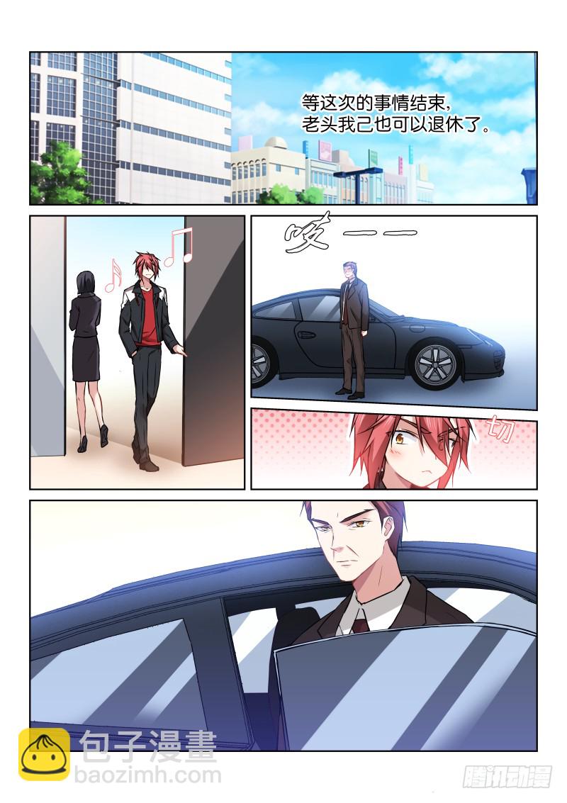 182-满分-第184话