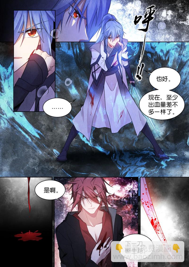 185-决战-第188话